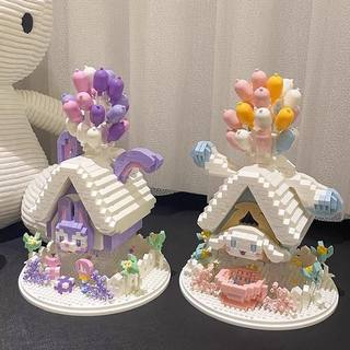 Balloon house small particles lina bell's jade cinnamon dog puzzle assembly domestic building blocks toy puzzle girl gift