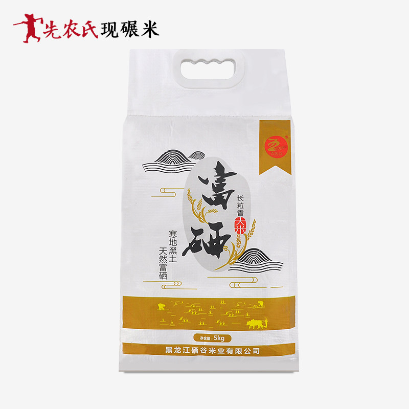 先农氏 富硒大米 长粒香 10斤 天猫优惠券折后￥39.9包邮（￥69.9-30）