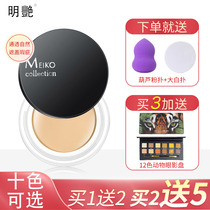  Bright foundation cream concealer covers scars spots acne marks dark circles moisturizing base makeup 130 wet powder 140 cream