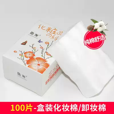 Cotton makeup remover Cotton Box 100 thin cotton makeup remover disposable facial cleanser towel wash cotton towel