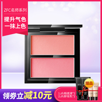 zfc name division floral soft blush red bicolor solid carmine naked makeup natural persistent pink and light and thorough