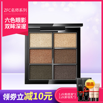 zfc famous teacher drunkenness and dazzling light-eye shadow of the earth and pearls matt shiny and multi-coloured eye shadow color makeup tray suit