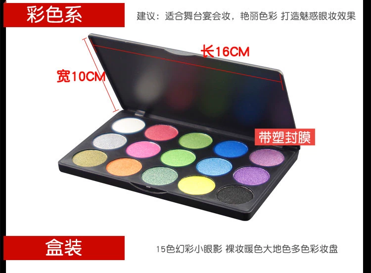 15 màu ma thuật màu phấn mắt màu trái đất màu pearlescent matte dễ dàng để màu sắc không nở kết hợp trang điểm board người mới bắt đầu