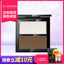 zfc famous division solid transparent bicolor color repair flawless high light powder Tibright fix tray shaded nose shaded side dark shadow powder