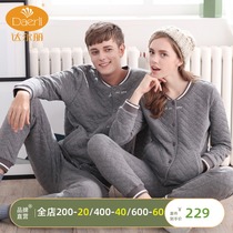 Daherli home clothes spring and autumn and winter sports men and women couples pure cotton air cotton thickened sandwich padded pajamas set