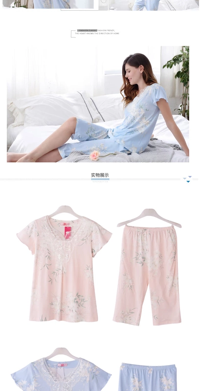 Dalli quầy chính hãng phục vụ tại nhà mùa hè mỏng thường phục phụ nữ giản dị in ren bộ đồ ngủ ngắn tay - Bộ Pajama