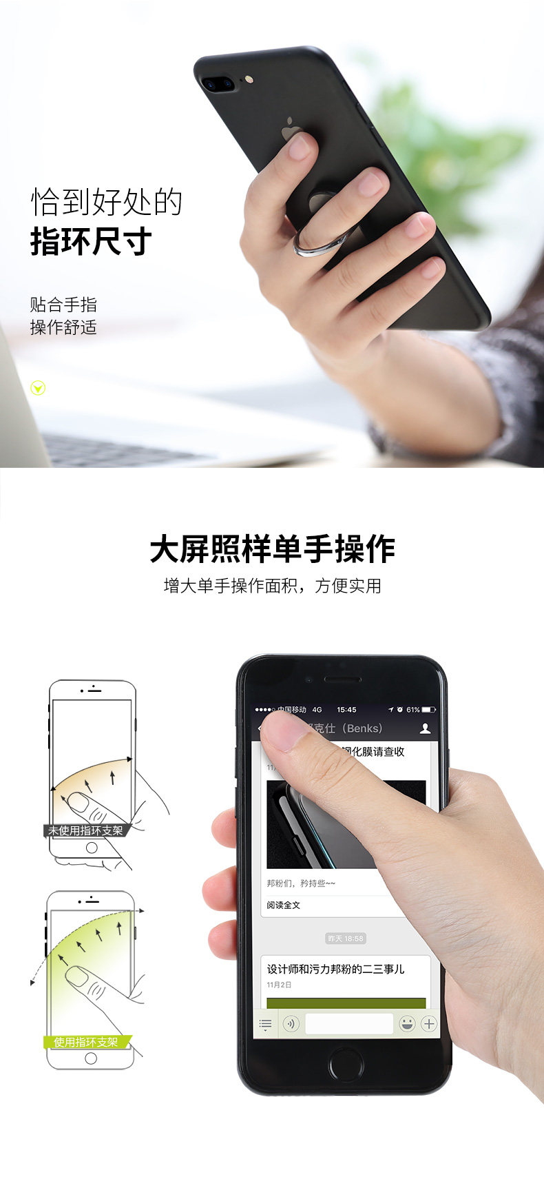 Support téléphone portable BENKS - Ref 1363393 Image 15