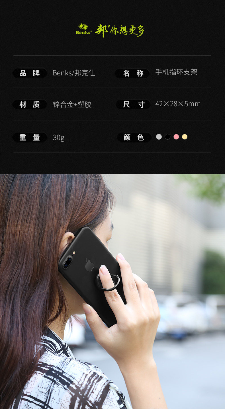 Support téléphone portable BENKS - Ref 1363393 Image 18