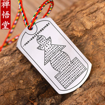 All Tate Heart Secret Whole Body Sheri Bao Yin Dharani Titanium Steel Pendant National Pendant