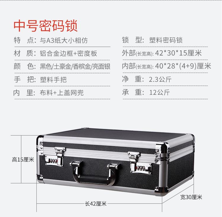 Mật khẩu xách tay an toàn chống trộm tập tin tiền mặt hộp tiền ô tô hộp di động nhỏ tủ nhỏ - Két an toàn két sắt điện tử