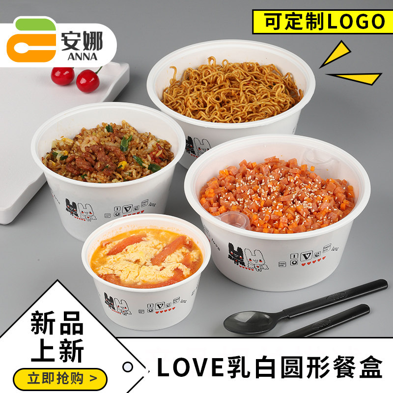 Ana Round Disposable Packaging Box Plastic Fast Food Takeaway Meal Box Lunch Box Lve With Fruit Lunch Soup Bowl
