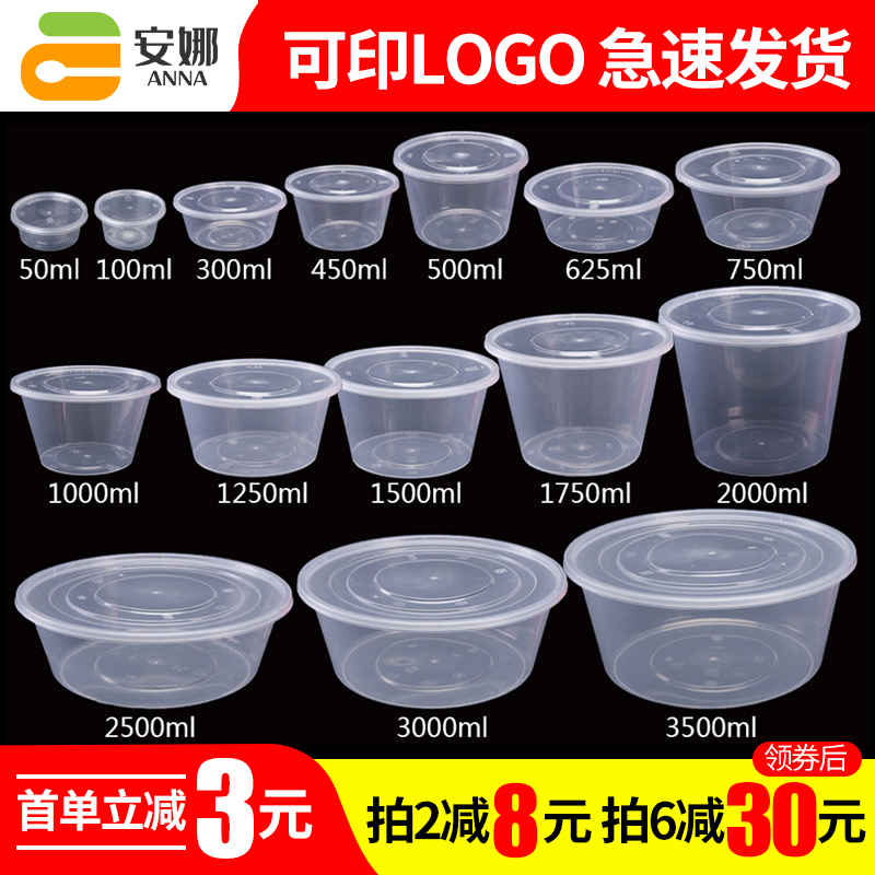 Commercial disposable lunch box Transparent round 1000ML takeaway packing box Plastic lunch box Bento soup bowl with lid