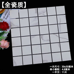 Black Mosaic Tile Bathroom Balcony Kitchen Wall Tile Jazz White Balcony Non Slip Gray Floor Tile Square