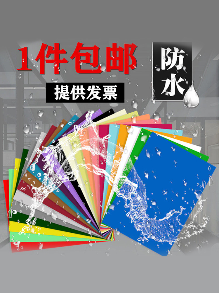 Hantang pet color label copy paper a4 cutting the whole sheet of laser blank self-adhesive sticker Waterproof and oil-proof synthetic paper Oil-adhesive label copy paper Pearlescent paper HT4428