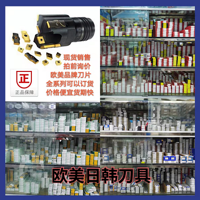 SONX09T304TR-M10 SONX09T304TR-M10 MP2500 R721-27 7-C45-40118-SP EM44704012840 EM44704012840 for the SONX09T304TR-M10 MP2500
