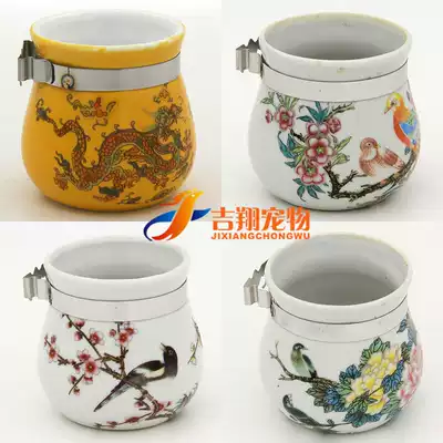 Bird food Cup ceramic pot Jingdezhen bird tank anti-splashproof large thrush bird water cup water tank bird cage accessories