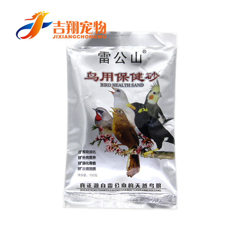 The Ré Gongshan Health Care Sandstone 100 gr