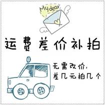 ji xiang pet pay the freight mugs difference a few dollars shoot a few