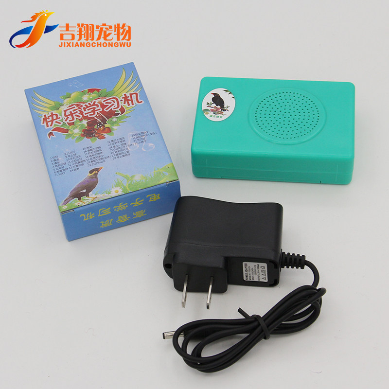 Birds with Happy Learning Machine Learning to Learn With Line Phone Brothers Myra Parrot Reread Machine Simple To Teach