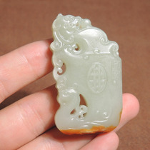 Dialect Rare High Quality Hetian Jade Xinjiang Red Gold Skin Delicate Unstructured White Jade Seed Material House Dragon Pendant h7