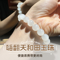 Hi Fantian Dialect Hetian Jade Boutique Features Qinghai Material Laokeng White Jade Card 10mm Round Bead Bracelet O