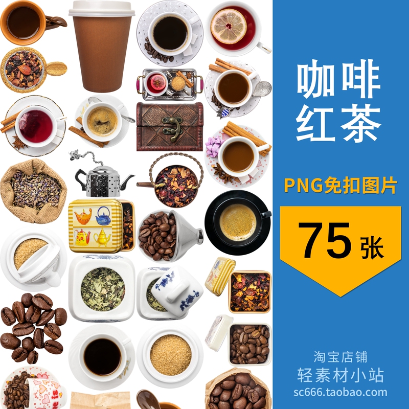 Coffee, Black Tea, Flower Tea, Afternoon Tea, Sugar Cubes, Decorative Elements, Digital Planner, Graphic Materials, Png Images Without Background Coffee, Black Tea, Flower Tea, Afternoon Tea, Sugar Cubes, Decorative Elements, Digital Planner, Graphic Materials, Png Images Without Background