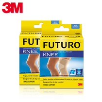 3M Huduole knee pads professional basketball patella men and women running warm dance injury sports protective gear meniscus