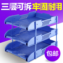 Zhengcai document basket data storage box metal multi-layer document rack simple desk data frame file tray three-layer document column reinforcement durable large document tray office supplies stationery wholesale