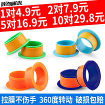  Stretch film handle Thickened stretch film protective handle Anti-scratch packaging film Hand film puller Packaging film winding device