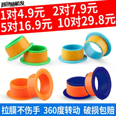 Stretch film handle Thickened stretch film protective handle Anti-scratch packaging film Hand film puller Packaging film winding device