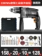 [По цене 128] [2280WA Inverter Industrater Industry -Grade Shock Drill] Модель модели