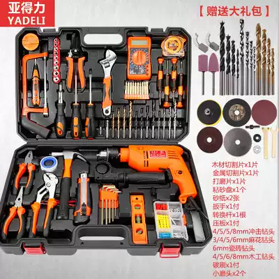 Avery Li manual combination household tool set hardware set electrical woodworking repair electric drill combination tool box