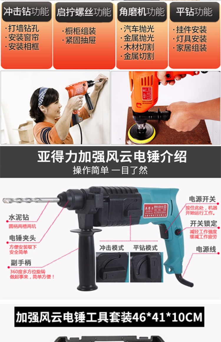 Yali hướng dẫn sử dụng bộ công cụ phần cứng hộ gia đình Bộ dụng cụ kết hợp sửa chữa đồ gỗ