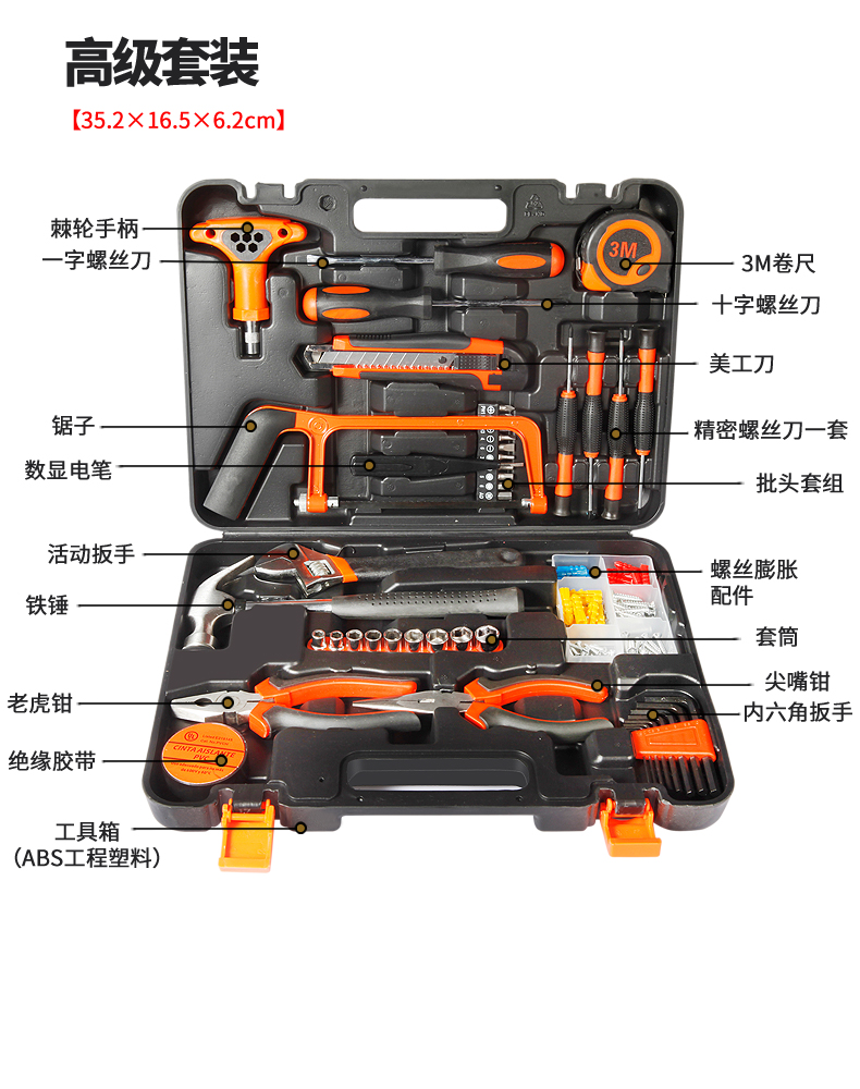 Yali hướng dẫn sử dụng kết hợp bộ công cụ gia đình thiết lập phần cứng thợ điện sửa chữa máy khoan kết hợp hộp công cụ