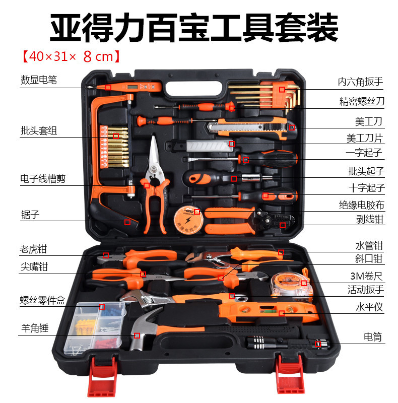 Yali hướng dẫn sử dụng kết hợp bộ công cụ gia đình thiết lập phần cứng thợ điện sửa chữa máy khoan kết hợp hộp công cụ