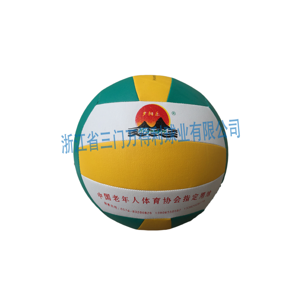 2018 to New Year's Eve Qi Volleyball China Seniors Sports Association Designated Use Ball