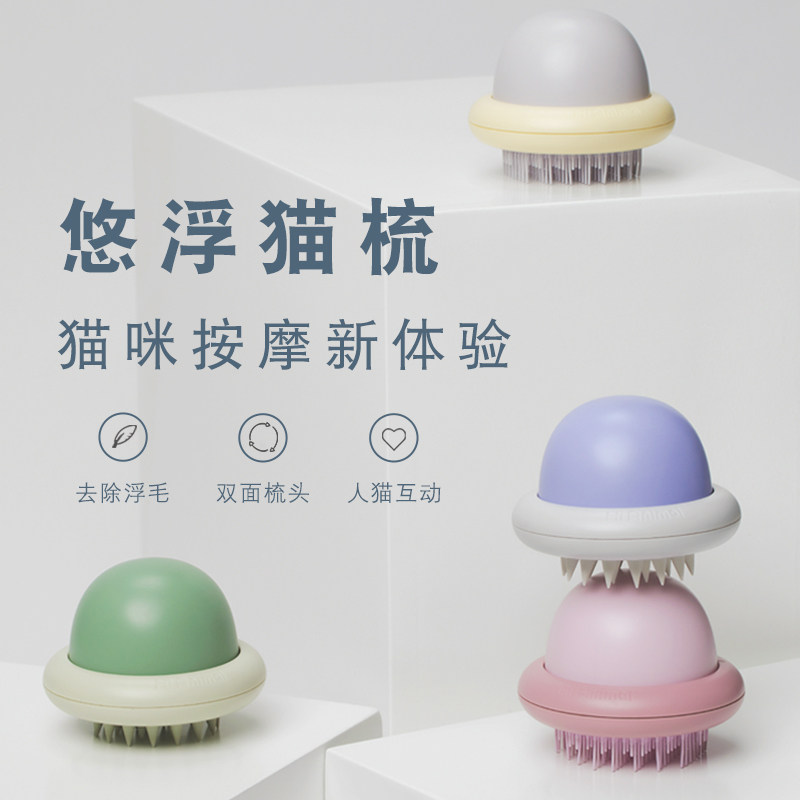 Floating cat comb hair removal comb row comb pet puppet massager bristle comb cat artifact to float hair supplies