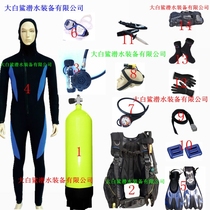 Scuba diving equipment Full set of diving supplies Diving equipment set Full set of diving suits Diving salvage equipment