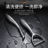 [德国削皮刀土豆去皮神器苹果瓜刨厨房水果家用多功能不锈钢刮皮刀]