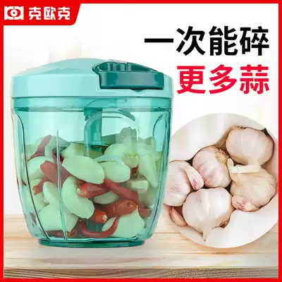 Household multi-function vegetable cutter Kitchen manual meat grinder Garlic stirrer Vegetable stirrer Vegetable cutter stuffing meat cutting artifact