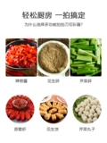[不锈钢拍拍刀多功能拍蒜神器手压式碎菜家用百变切菜神器捣蒜神器]