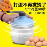 [打蛋器手动宝宝辅食溶豆制作工具家用迷你手持自动打蛋机奶油打发]