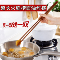Japanese household iron wood extended chopsticks fishing noodles fritter chopsticks Hot pot chopsticks Anti-scalding log quality extra-long chopsticks