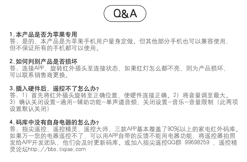 Connecteur pour téléphone portable - Ref 318198 Image 20