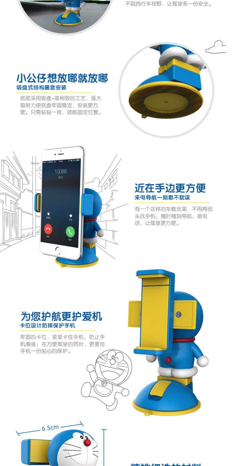 ROCK Một điện thoại giấc mơ xe giữ bảng điều khiển ô tô đa chức năng phổ biến sở hữu điện thoại di động cốc hút - Phụ kiện điện thoại trong ô tô chân kẹp điện thoại