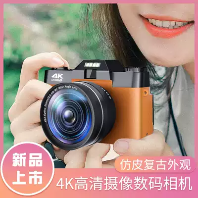 komery micro-eye camera 48 million HD pixel 16 times 4K video retro-eye digital camera selfie WIFI