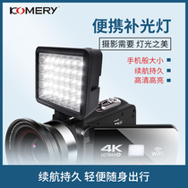 LED photography light Constant light SLR external camera camera DV fill light interview wedding news camera light