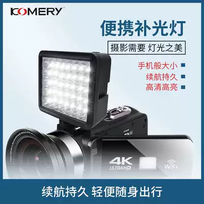 LED photography light is always on, monocular external shooting camera, camera DV fill light, interview, wedding news camera light