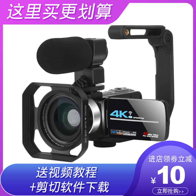 komery AF2 48 million pixels high-definition digital camera WiFi camera home video camera DV