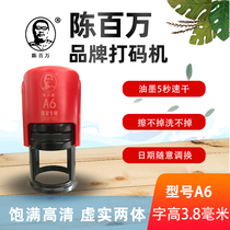 Chen one million A6 Manual Slap Code Suit Imitation Spray Code Drink Bottle Bottom Plastic Bag Carton Eligible Date Beat